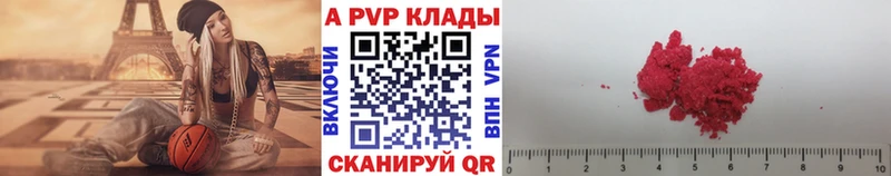Alpha-PVP Соль  Купить закладки  Жердевка 