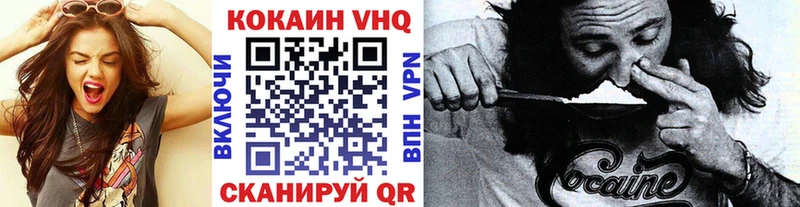 COCAIN Эквадор  Купить  Жердевка 