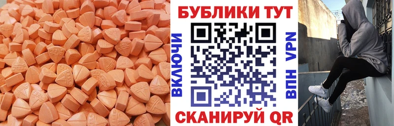Купить где  Жердевка  Экстази 99% 
