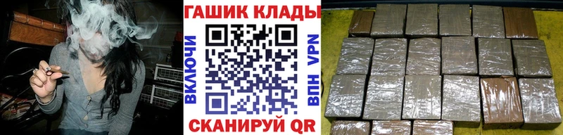 Гашиш индика сатива  Купить закладки  Жердевка 