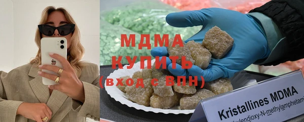 кокаин премиум Мегион
