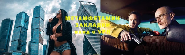 мяу мяу кристалл Медногорск