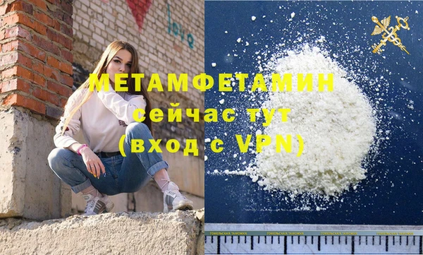 кокаин премиум Мегион