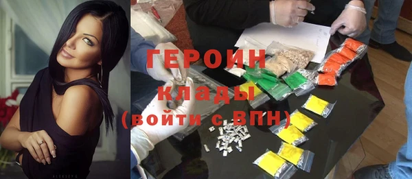 мяу мяу кристалл Медногорск