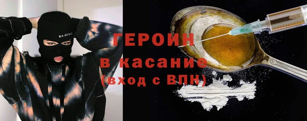 мяу мяу кристалл Медногорск