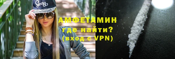 мяу мяу кристалл Медногорск