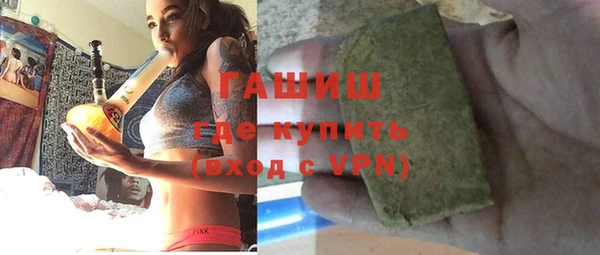 мяу мяу кристалл Медногорск
