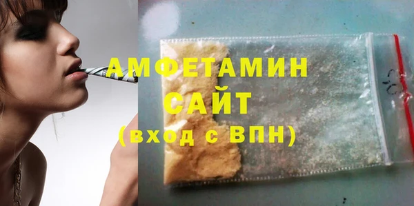 MDMA Premium VHQ Медвежьегорск
