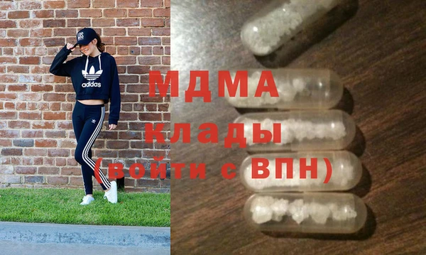 мяу мяу кристалл Медногорск