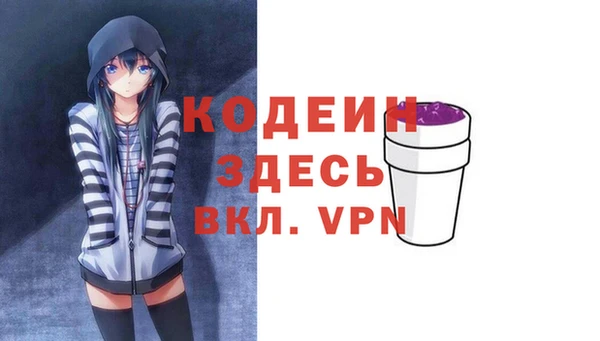 мяу мяу кристалл Медногорск
