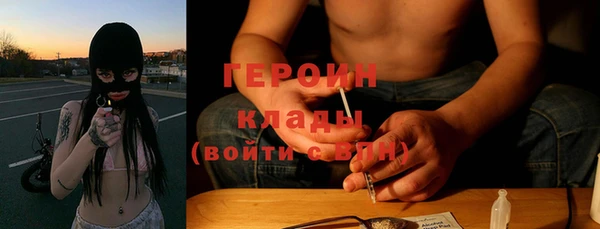 кокаин премиум Мегион