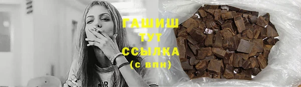 кокаин премиум Мегион