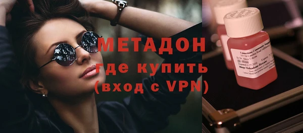 мяу мяу кристалл Медногорск