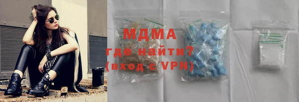 мяу мяу кристалл Медногорск