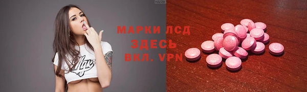 кокаин премиум Мегион