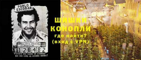 мяу мяу кристалл Медногорск
