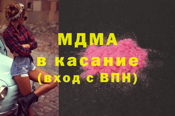MDMA Premium VHQ Медвежьегорск