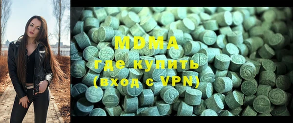 MDMA Premium VHQ Медвежьегорск