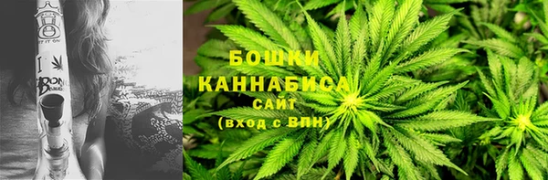 мяу мяу кристалл Медногорск