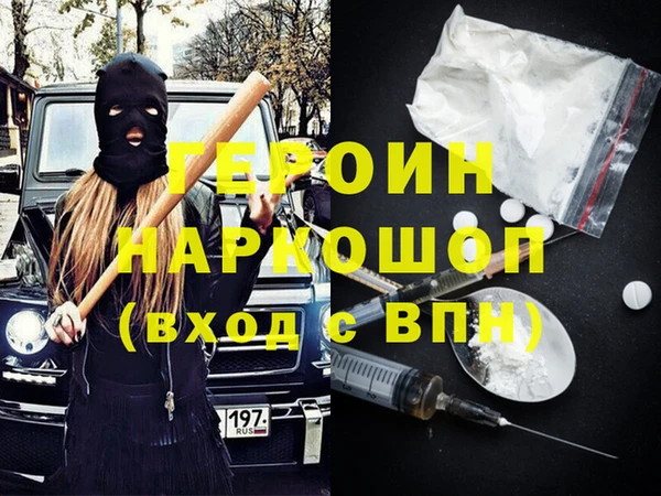 мяу мяу кристалл Медногорск