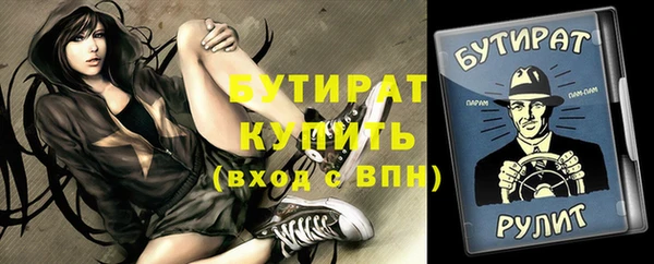 MDMA Premium VHQ Медвежьегорск