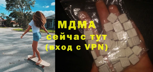 мяу мяу кристалл Медногорск