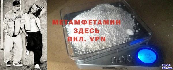 MDMA Premium VHQ Медвежьегорск