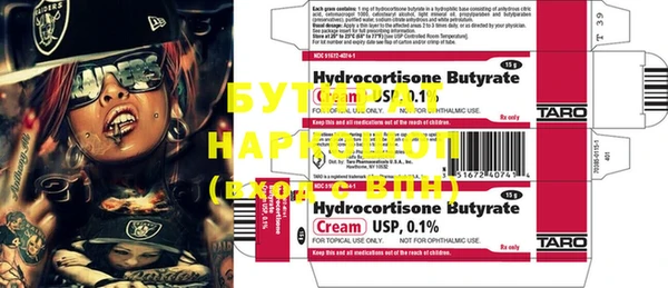 MDMA Premium VHQ Медвежьегорск