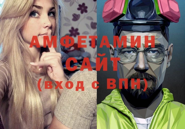MDMA Premium VHQ Медвежьегорск