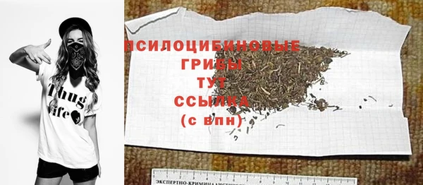кокаин премиум Мегион