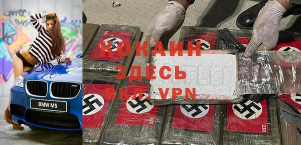кокаин премиум Мегион
