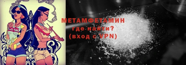 MDMA Premium VHQ Медвежьегорск