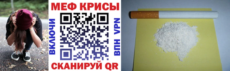 Купить где  Жердевка  Мефедрон мяу мяу 